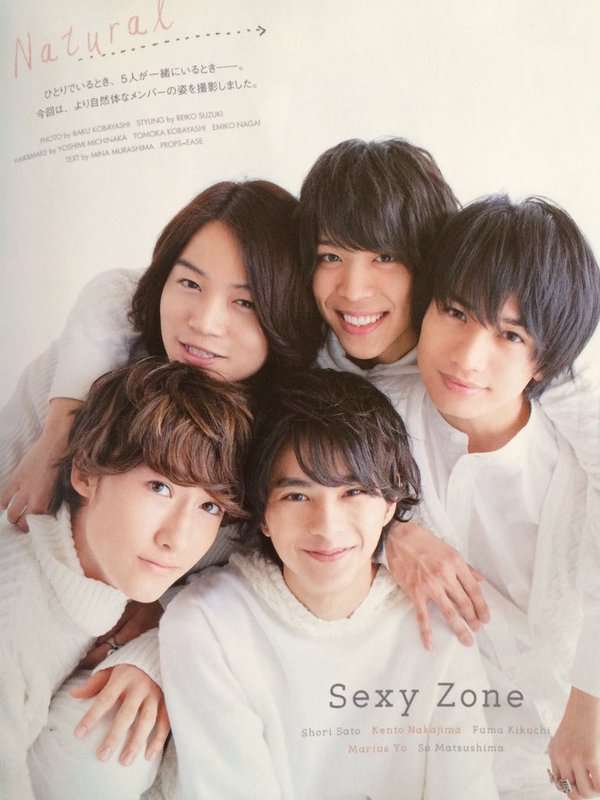 Sexy Zoneが好きな人！
