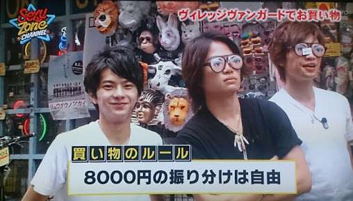 Sexy Zoneが好きな人！