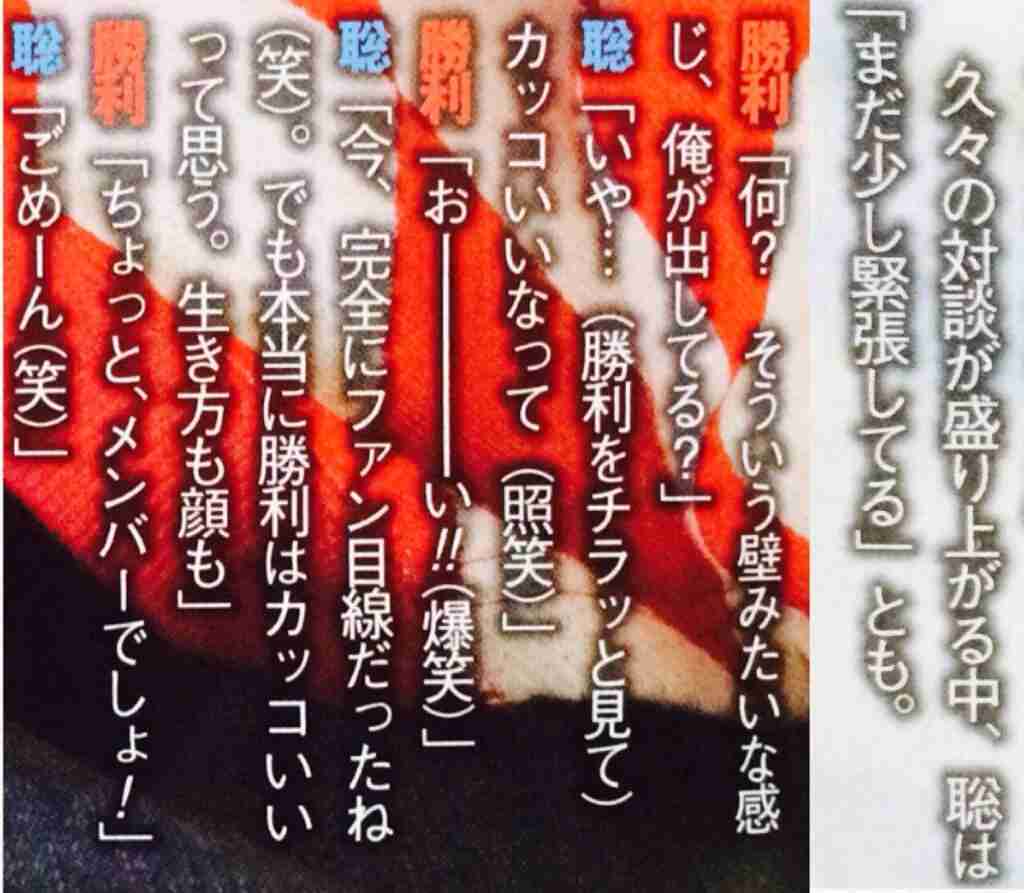 Sexy Zoneが好きな人！