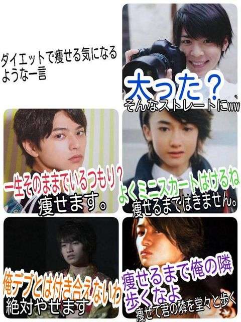 Sexy Zoneが好きな人！