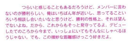 Sexy Zoneが好きな人！
