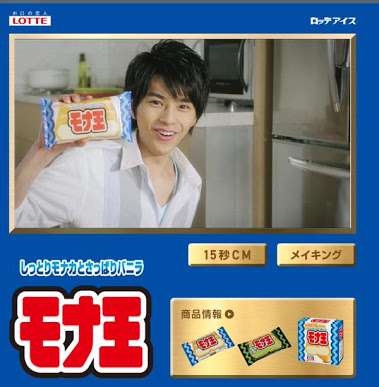 Sexy Zoneが好きな人！
