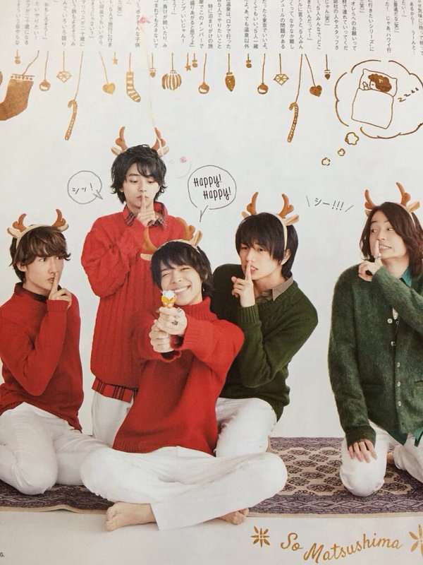 Sexy Zoneが好きな人！