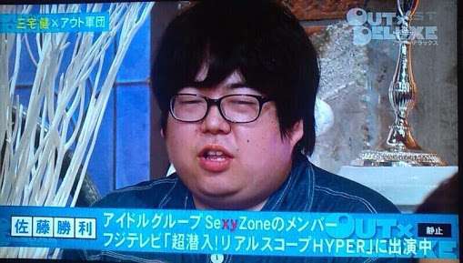 Sexy Zoneが好きな人！