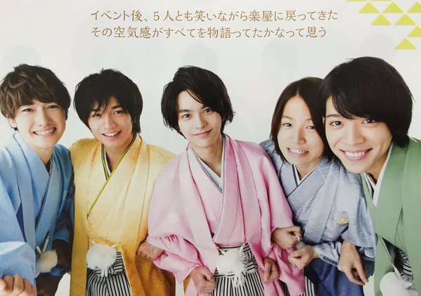 Sexy Zoneが好きな人！