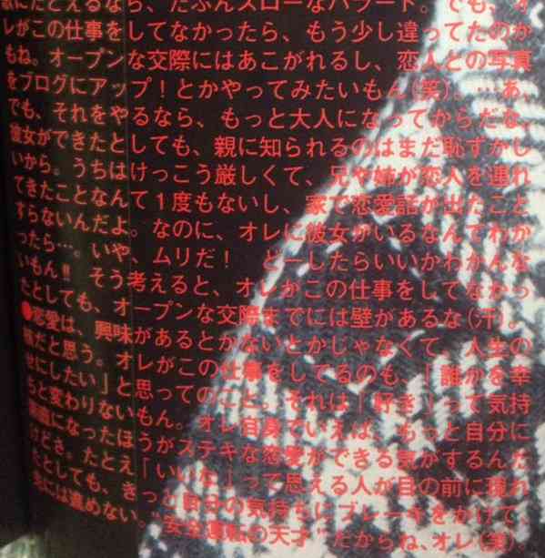 Sexy Zoneが好きな人！