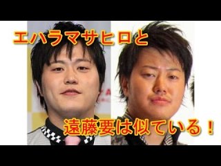 似てると思うモノ