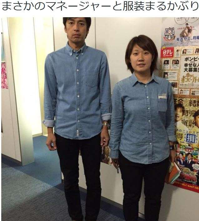 似てると思うモノ