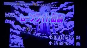 第一回ガルちゃんカラオケ大会