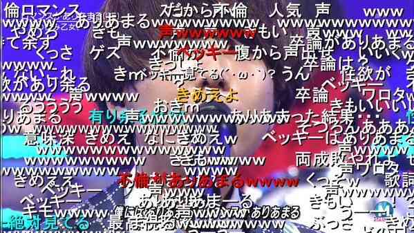 第一回ガルちゃんカラオケ大会