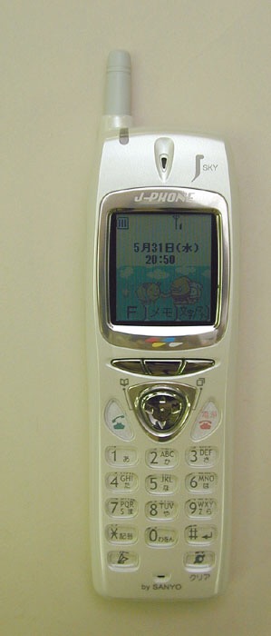 「昔の携帯電話って✗✗だったなあ」と思うことランキング