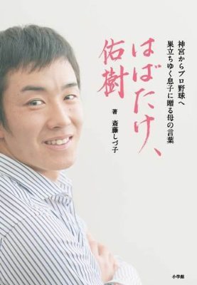 持っていると◯◯年後高値になりそうな物