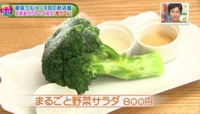 2016年はこれが流行る！注目のSuper Food(スーパーフード)編