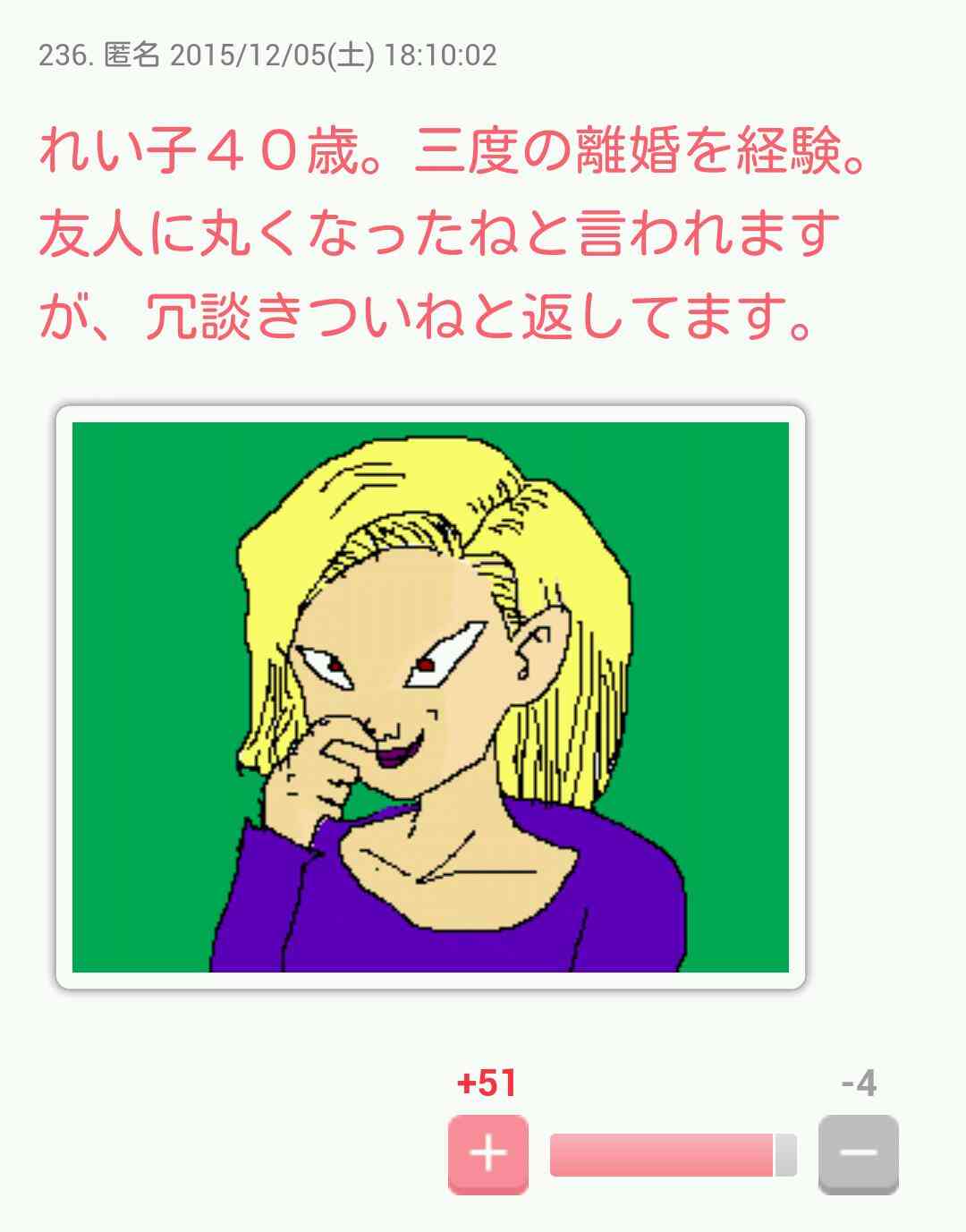 ガルちゃんの事で、わからない事を聞いたり教えたりするトピ