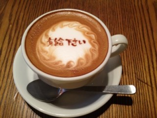 ラテアートの画像を貼るトピ