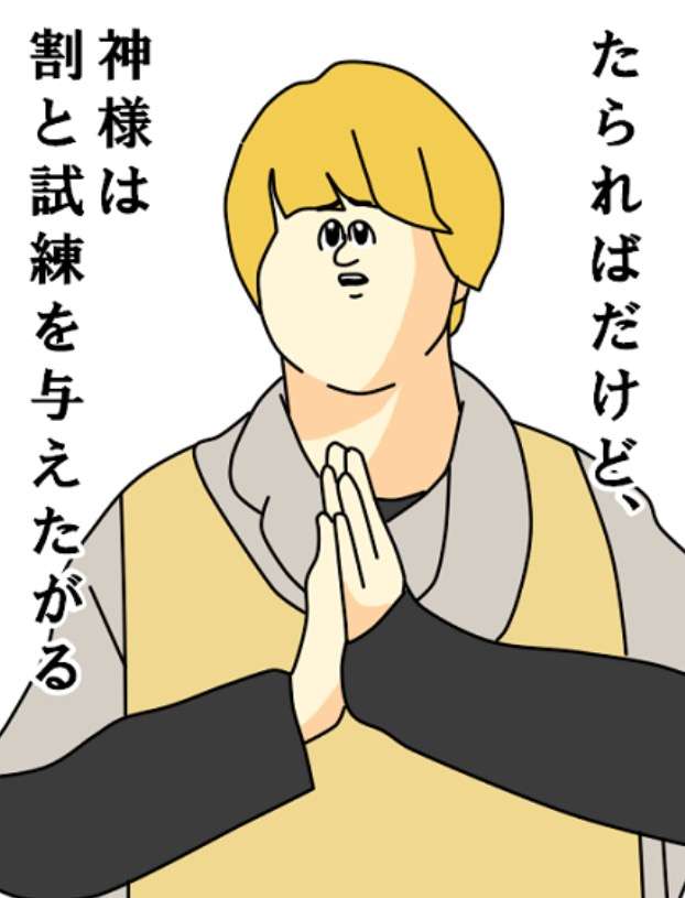 【最悪】ベッキー不倫騒動で川谷絵音に三人目の女出現! 愛妻弁当を隠して元カノに会うゲス行為 → 泥沼になり号泣