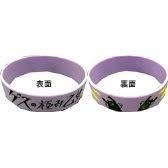 【最悪】ベッキー不倫騒動で川谷絵音に三人目の女出現！ 愛妻弁当を隠して元カノに会うゲス行為 → 泥沼になり号泣