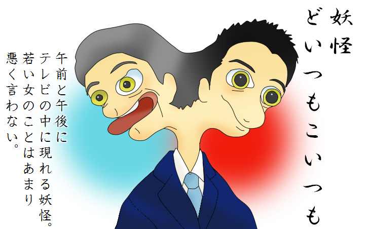 【最悪】ベッキー不倫騒動で川谷絵音に三人目の女出現！ 愛妻弁当を隠して元カノに会うゲス行為 → 泥沼になり号泣