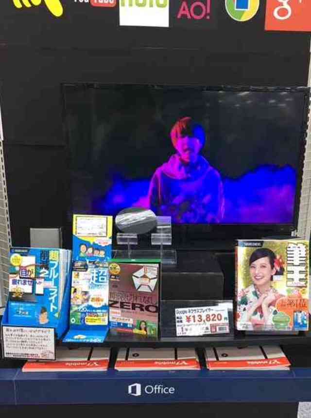 【最悪】ベッキー不倫騒動で川谷絵音に三人目の女出現! 愛妻弁当を隠して元カノに会うゲス行為 → 泥沼になり号泣