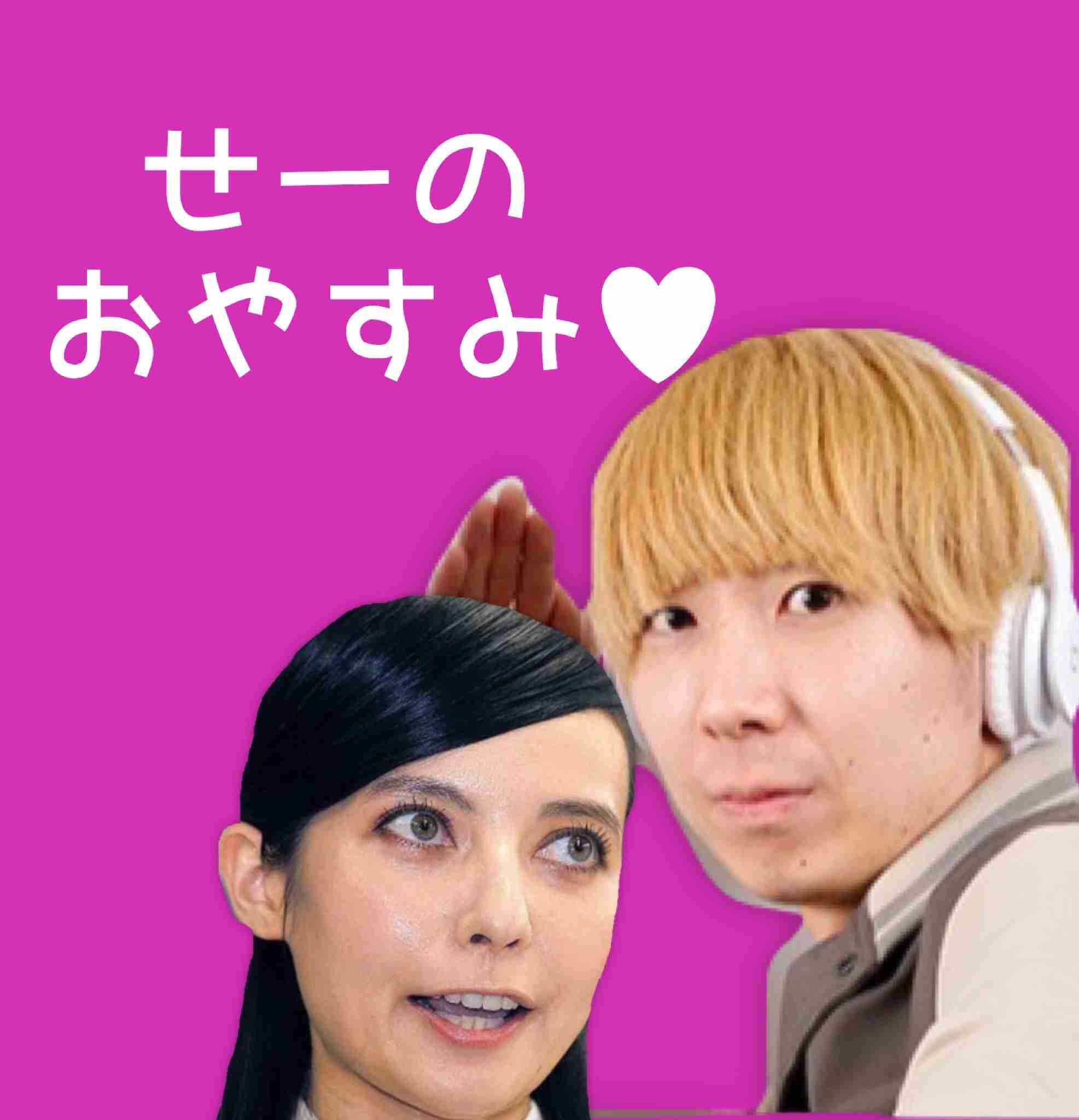 【最悪】ベッキー不倫騒動で川谷絵音に三人目の女出現! 愛妻弁当を隠して元カノに会うゲス行為 → 泥沼になり号泣