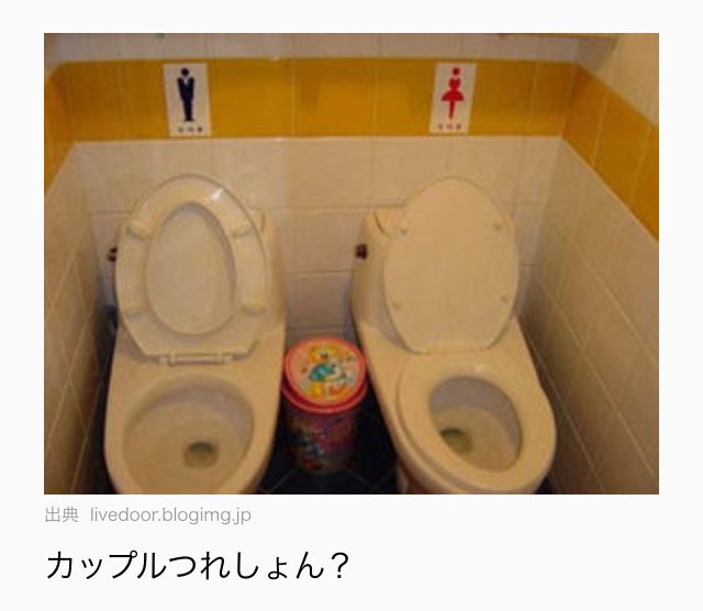 【最悪】ベッキー不倫騒動で川谷絵音に三人目の女出現！ 愛妻弁当を隠して元カノに会うゲス行為 → 泥沼になり号泣