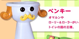 【最悪】ベッキー不倫騒動で川谷絵音に三人目の女出現! 愛妻弁当を隠して元カノに会うゲス行為 → 泥沼になり号泣