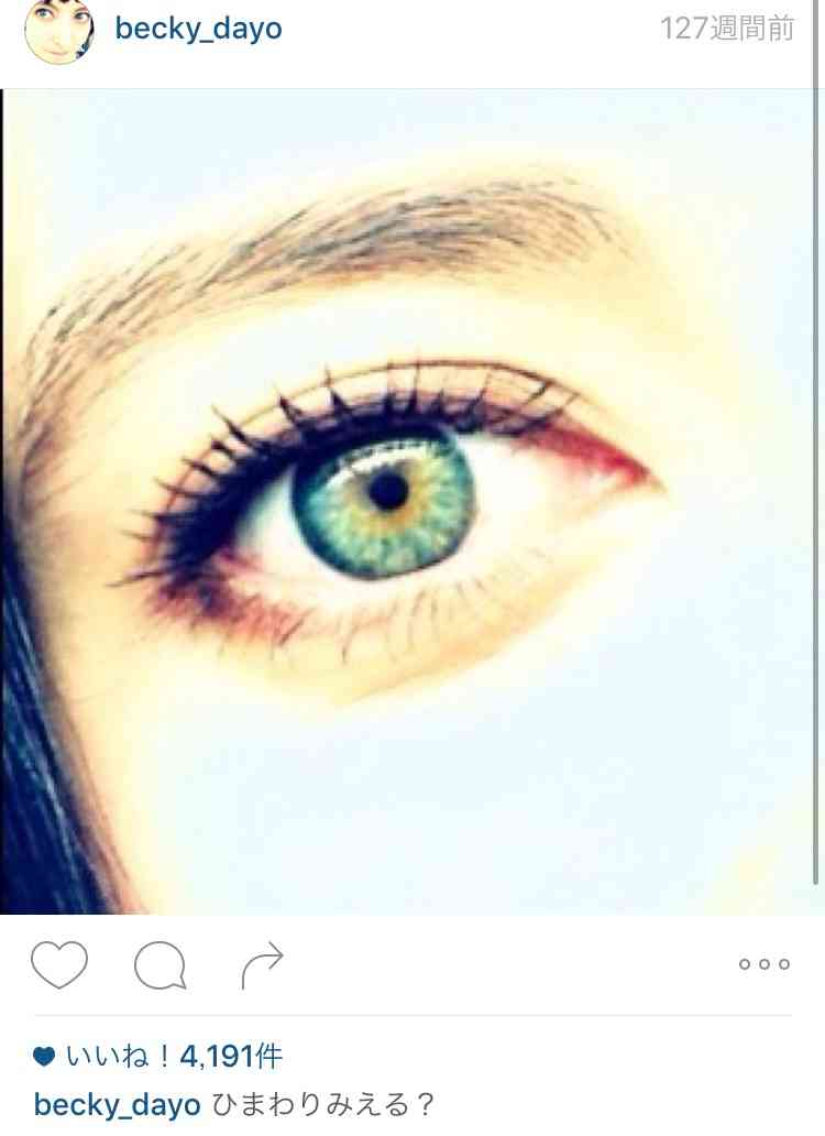 【最悪】ベッキー不倫騒動で川谷絵音に三人目の女出現！ 愛妻弁当を隠して元カノに会うゲス行為 → 泥沼になり号泣