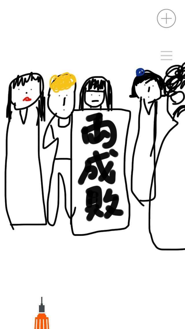 【最悪】ベッキー不倫騒動で川谷絵音に三人目の女出現！ 愛妻弁当を隠して元カノに会うゲス行為 → 泥沼になり号泣