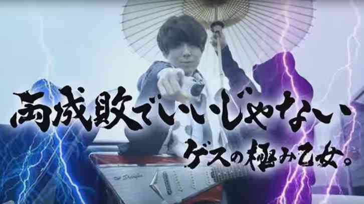 【最悪】ベッキー不倫騒動で川谷絵音に三人目の女出現！ 愛妻弁当を隠して元カノに会うゲス行為 → 泥沼になり号泣