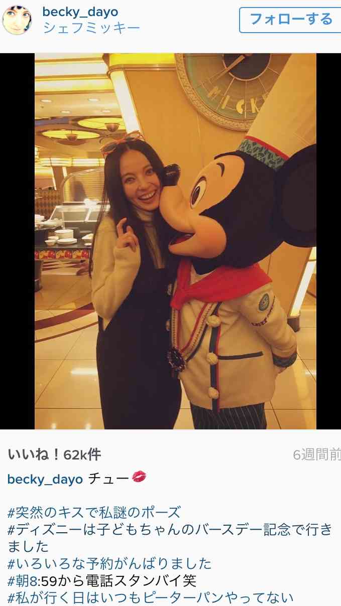 【最悪】ベッキー不倫騒動で川谷絵音に三人目の女出現！ 愛妻弁当を隠して元カノに会うゲス行為 → 泥沼になり号泣