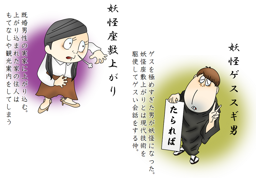 【最悪】ベッキー不倫騒動で川谷絵音に三人目の女出現! 愛妻弁当を隠して元カノに会うゲス行為 → 泥沼になり号泣