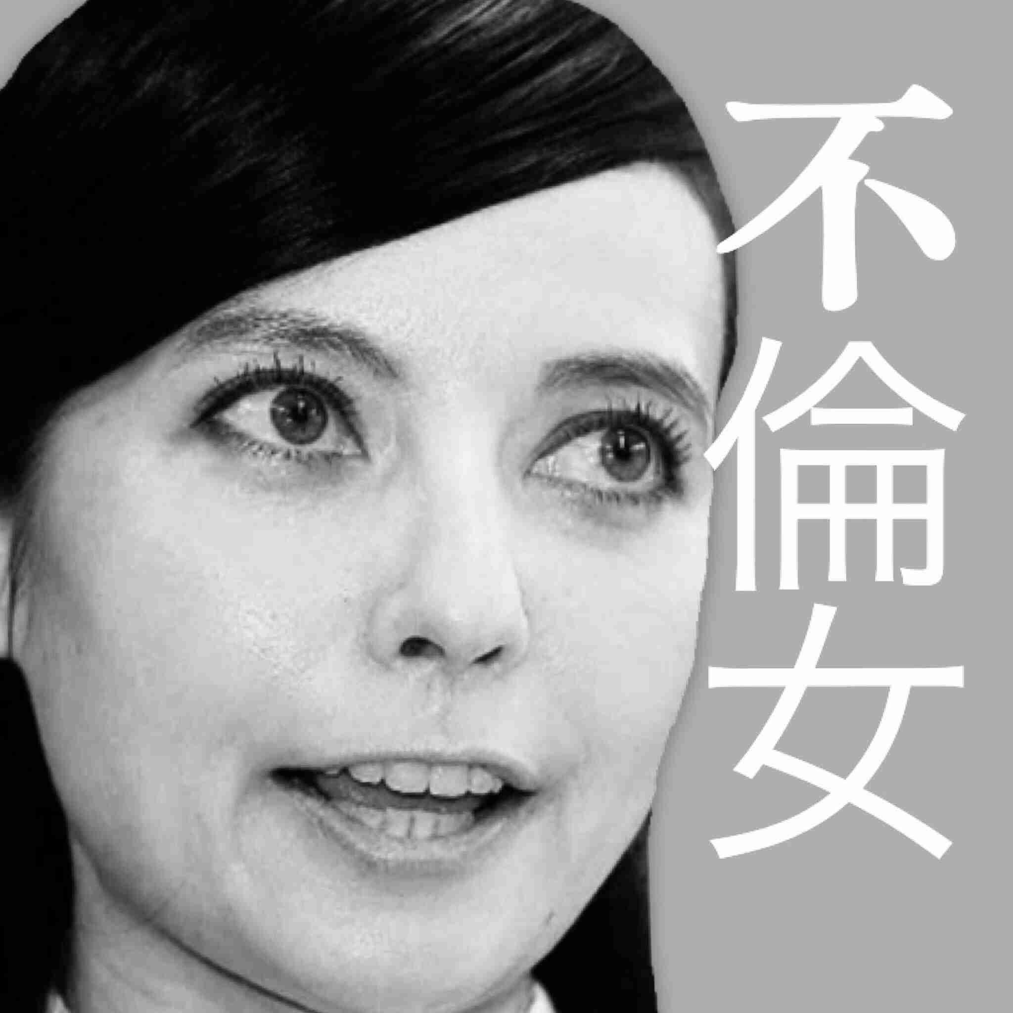 【最悪】ベッキー不倫騒動で川谷絵音に三人目の女出現! 愛妻弁当を隠して元カノに会うゲス行為 → 泥沼になり号泣