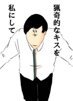 【最悪】ベッキー不倫騒動で川谷絵音に三人目の女出現! 愛妻弁当を隠して元カノに会うゲス行為 → 泥沼になり号泣