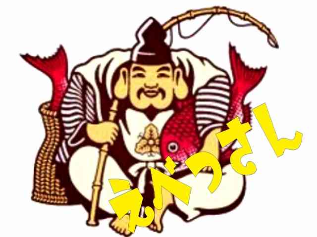 イヤミの口調でしゃべるザンス