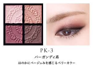 アイシャドウのおすすめ