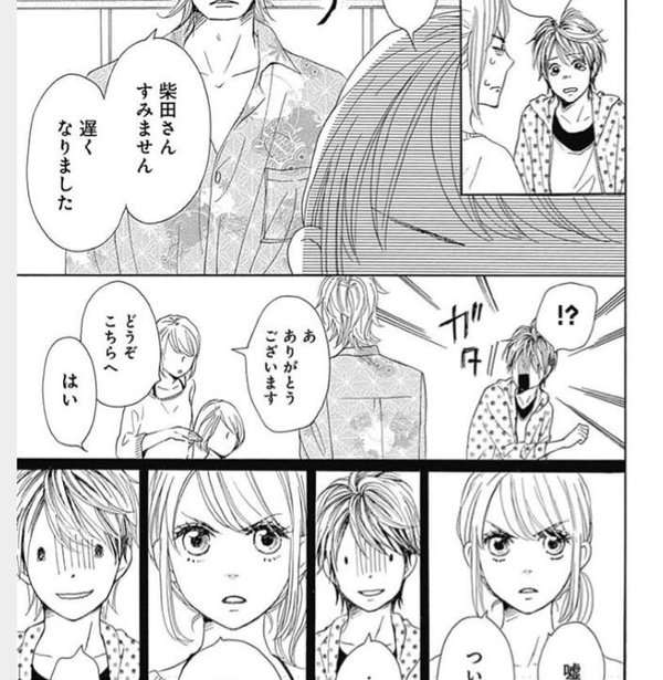 恋愛ドラマ需要なし?田中麗奈vs.深田恭子でも低レベル
