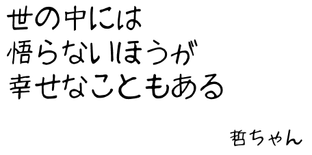 自分が美人じゃないと悟った出来事