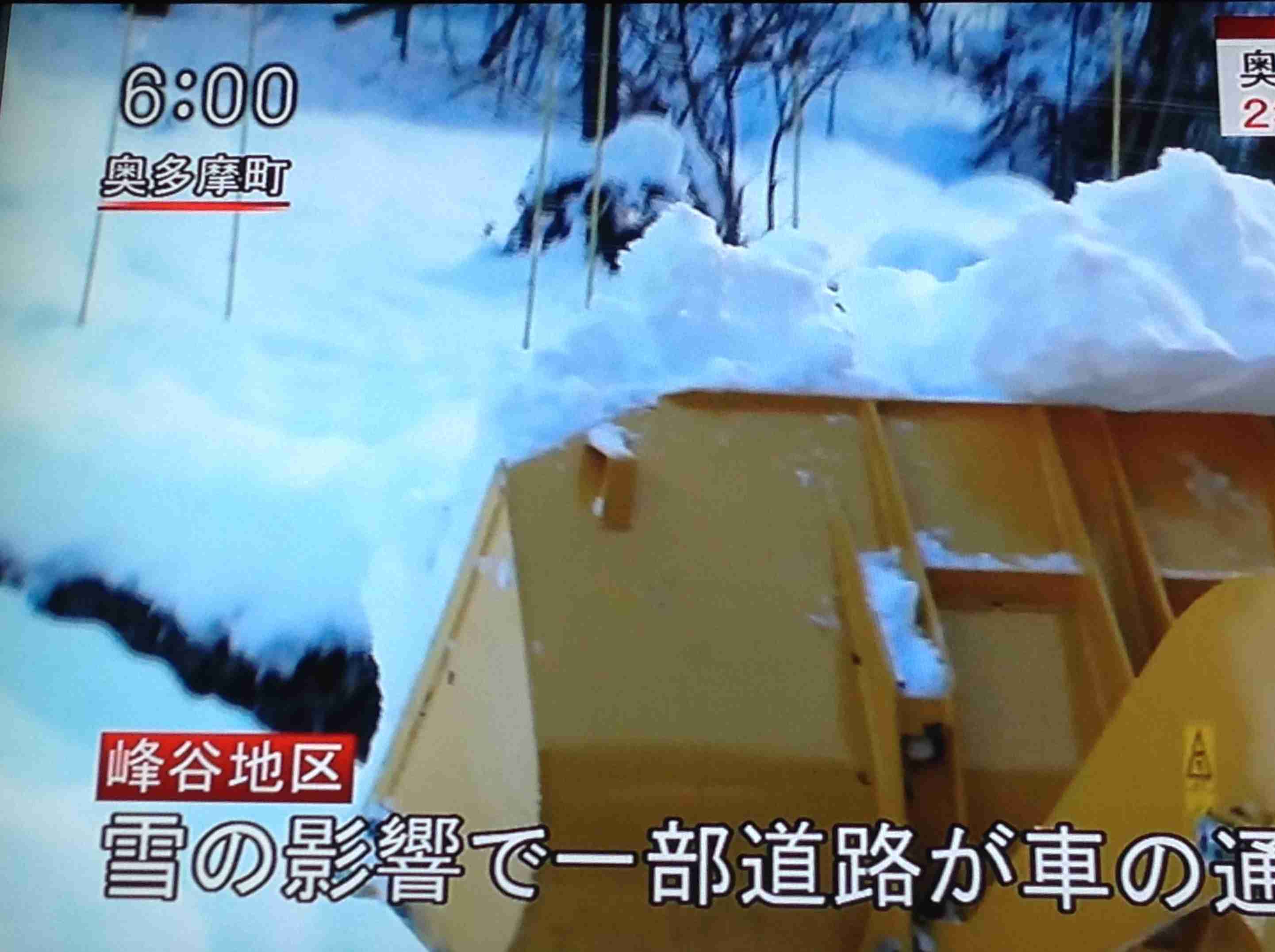 皆さん、雪大丈夫ですか？！【情報交換トピ】