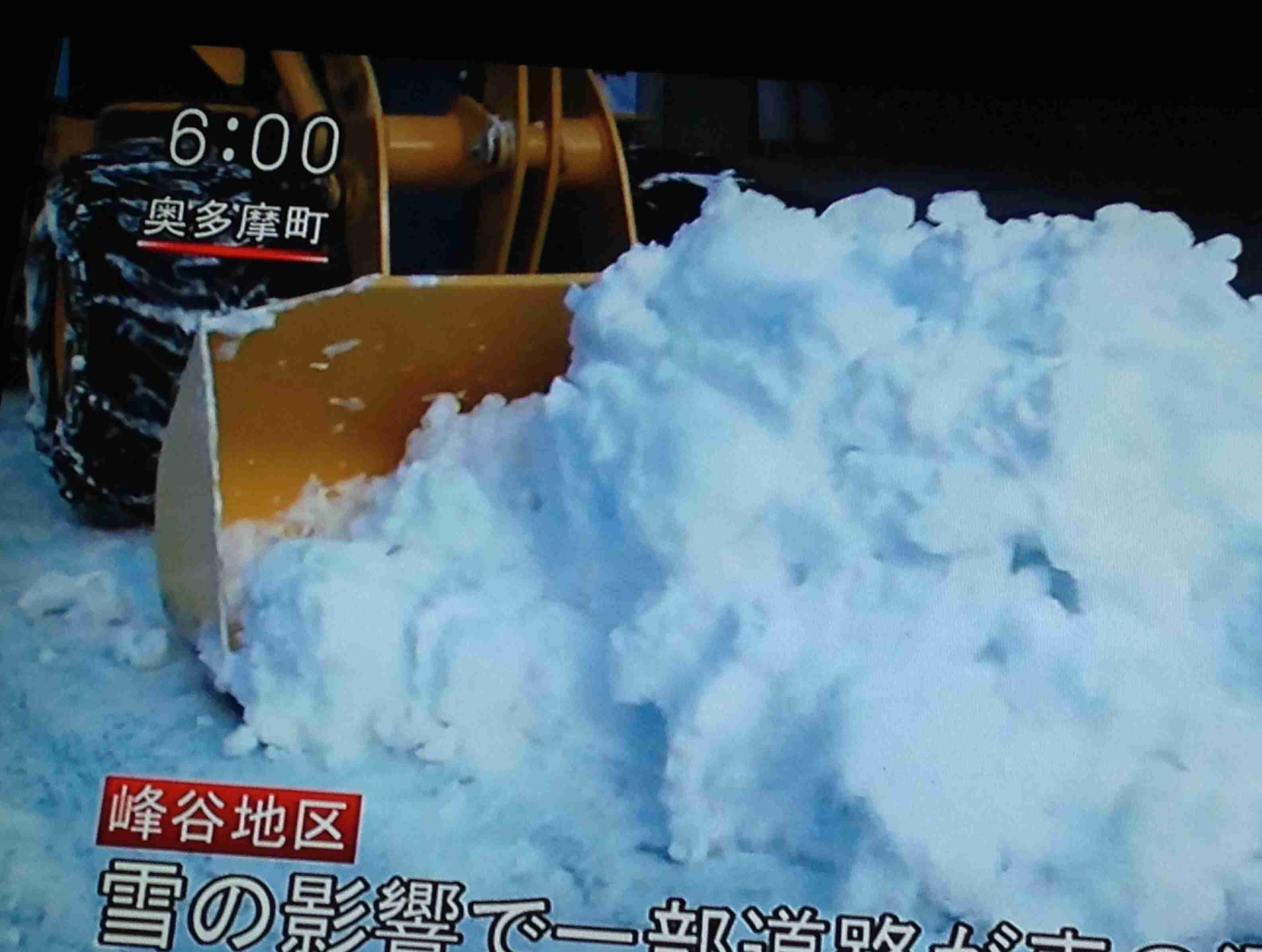 皆さん、雪大丈夫ですか？！【情報交換トピ】