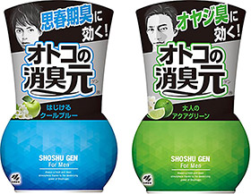 汗や煙草の匂いを消す洗濯洗剤、柔軟剤