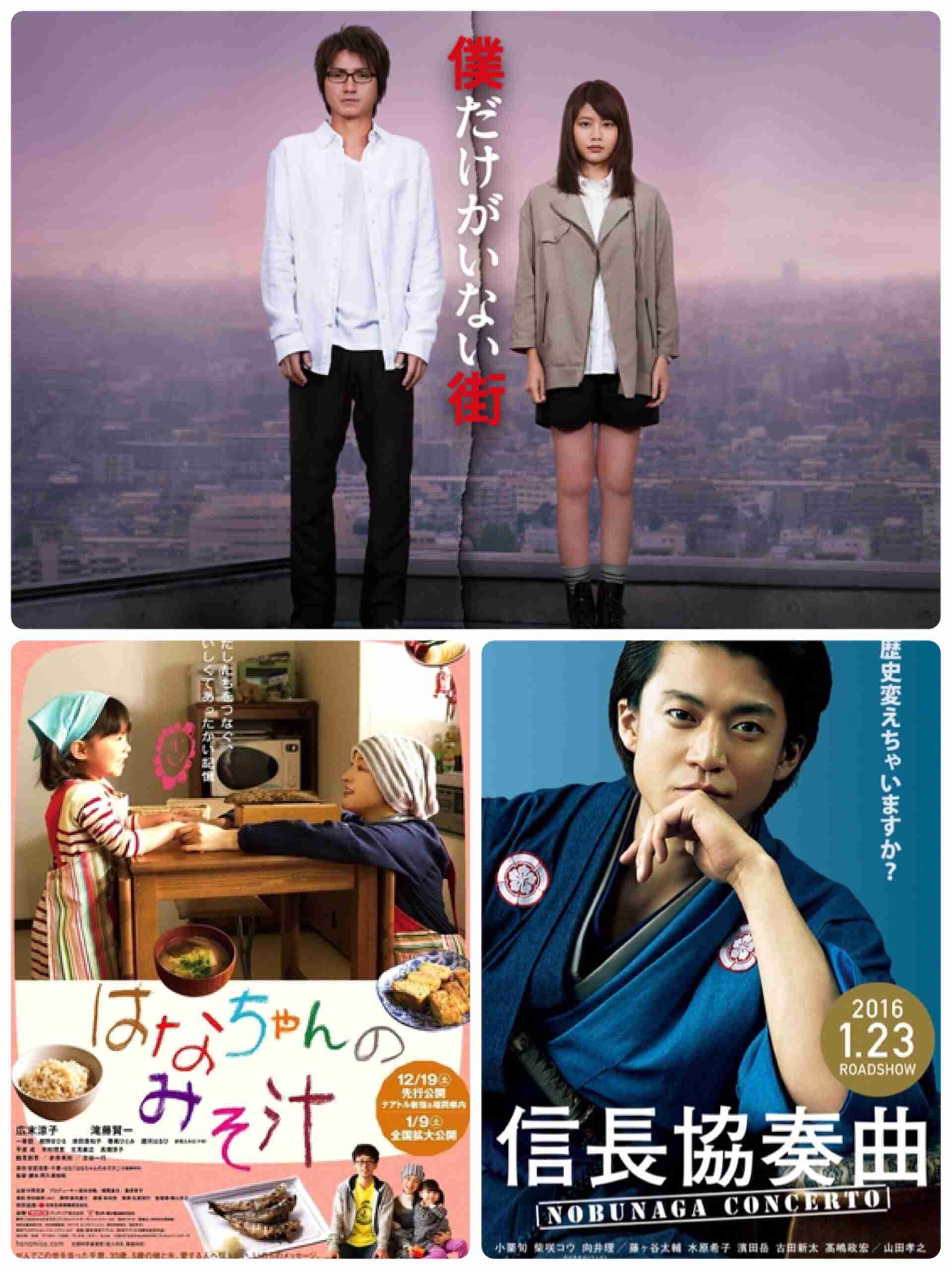今年公開のオススメ映画