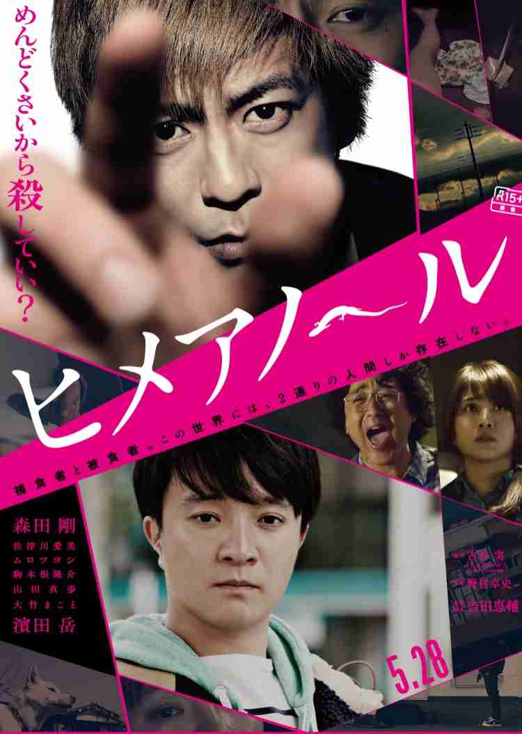 今年公開のオススメ映画