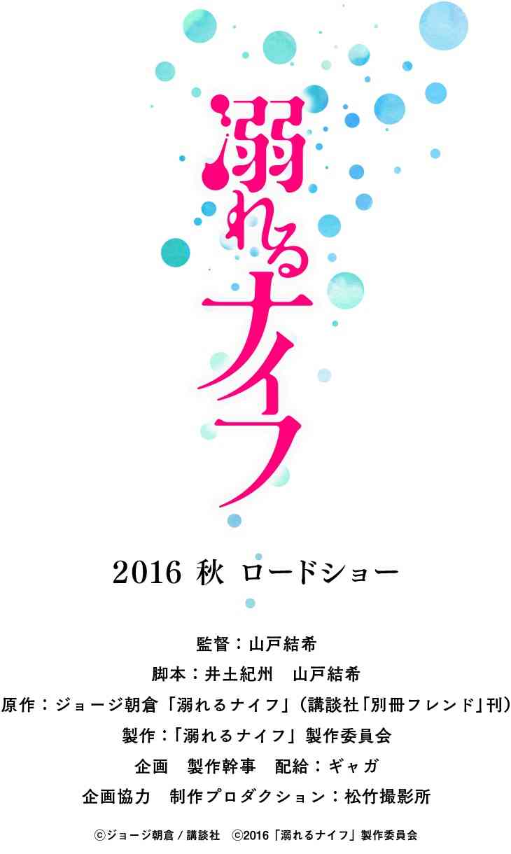 今年公開のオススメ映画