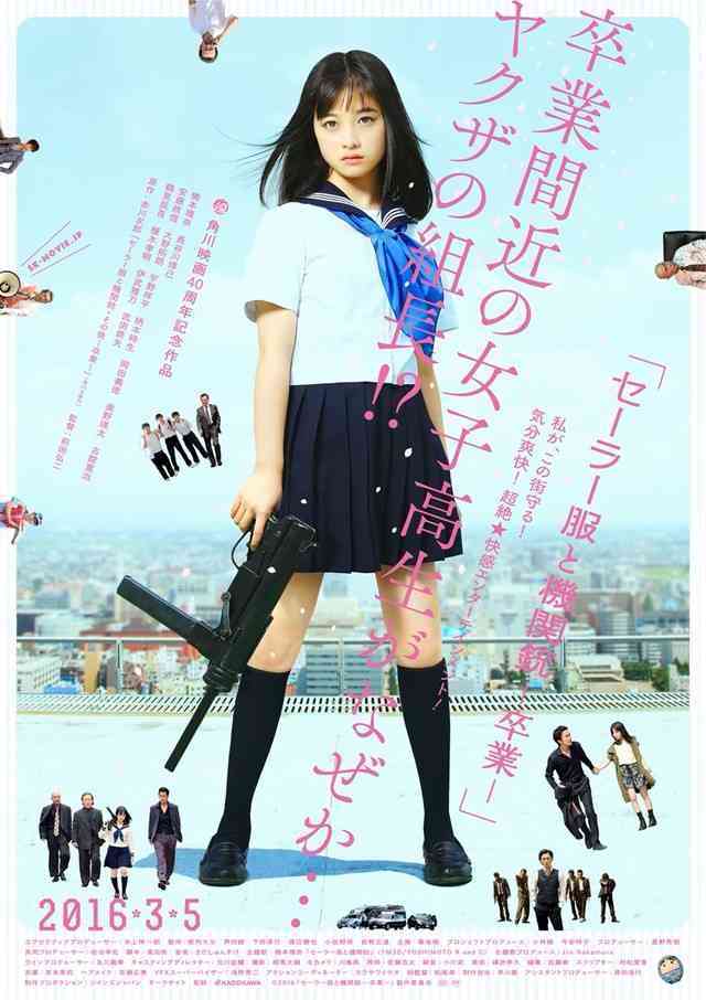 今年公開のオススメ映画