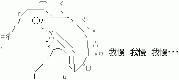 バブルのノリで盛り上がるトピ