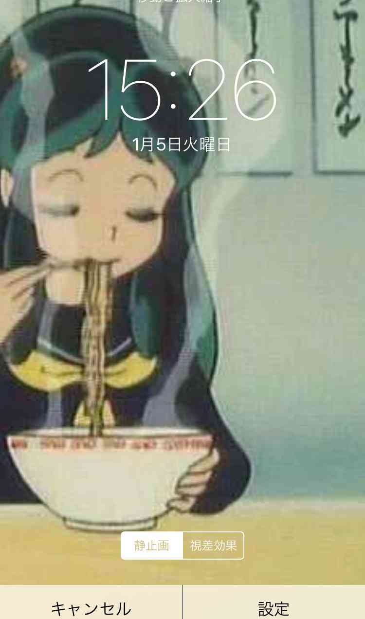 ロック画面画像を貼るトピ！
