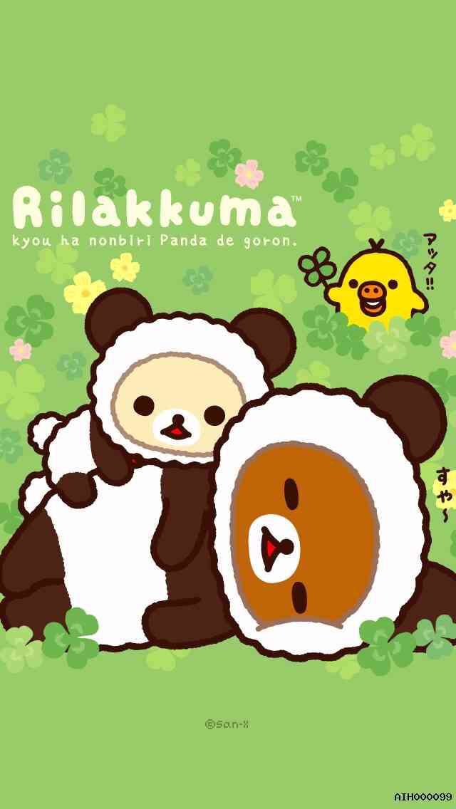 ロック画面画像を貼るトピ！