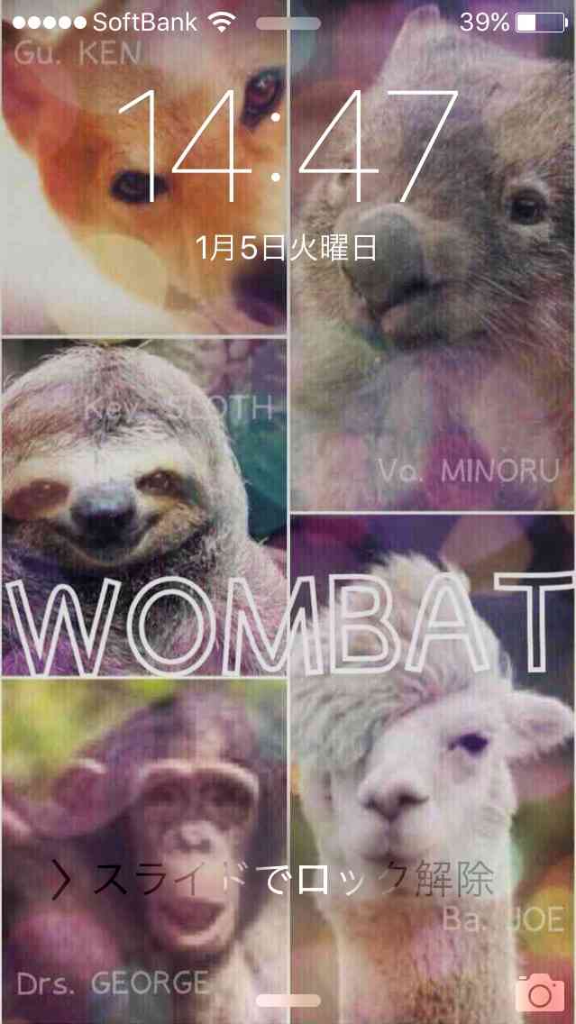 ロック画面画像を貼るトピ！