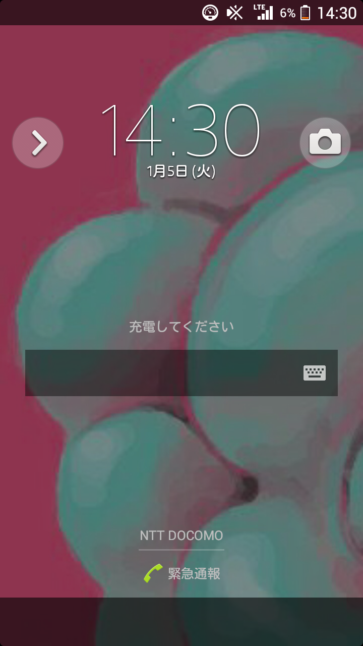 ロック画面画像を貼るトピ！