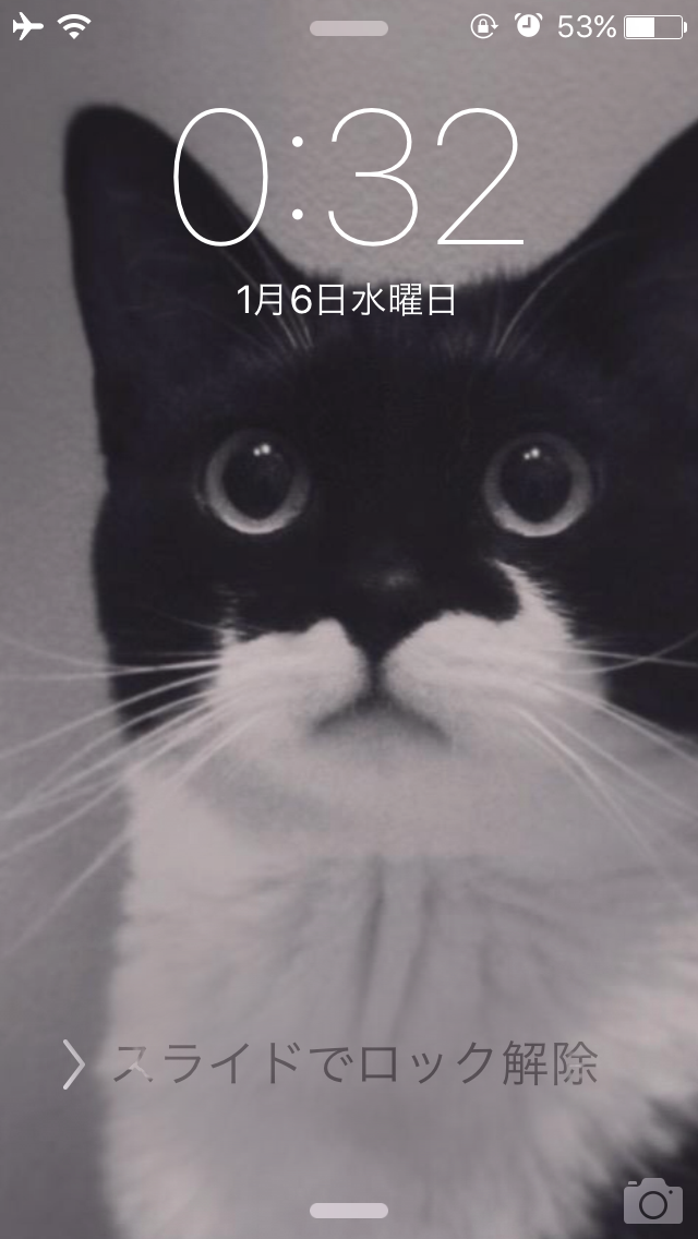ロック画面画像を貼るトピ！